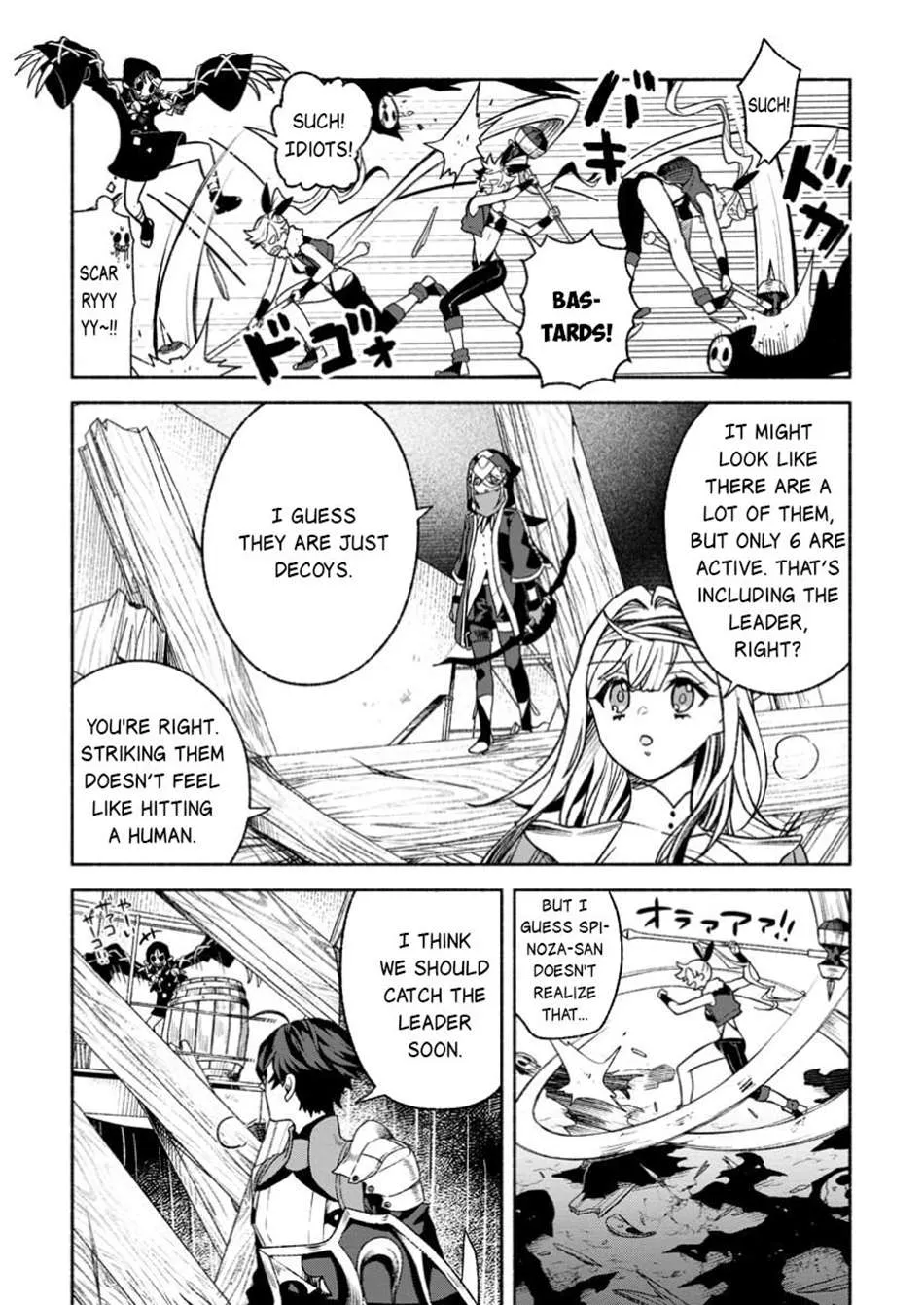 Sono Monban, Saikyou Nitsuki Chapter 37.2 page 7 - 