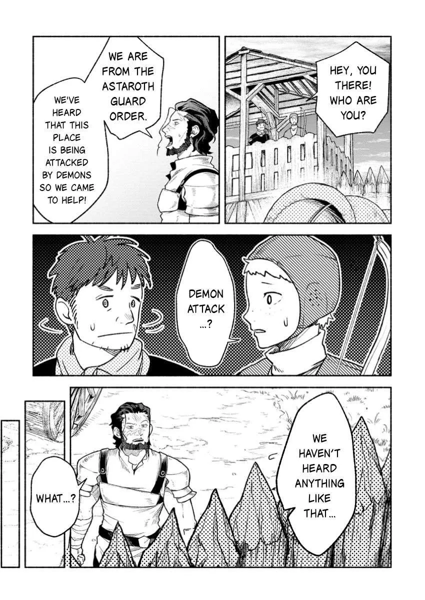 Sono Monban, Saikyou Nitsuki Chapter 39 page 12 - 