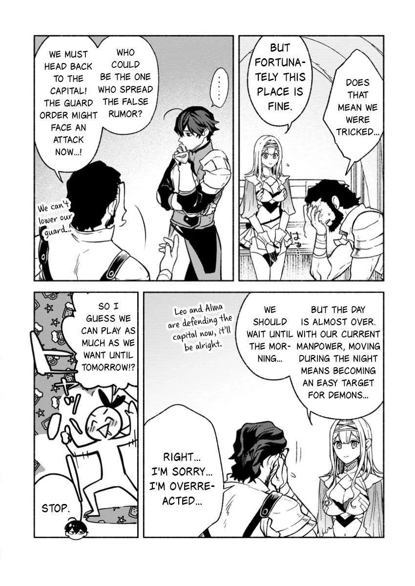 Sono Monban, Saikyou Nitsuki Chapter 39 page 13 - 