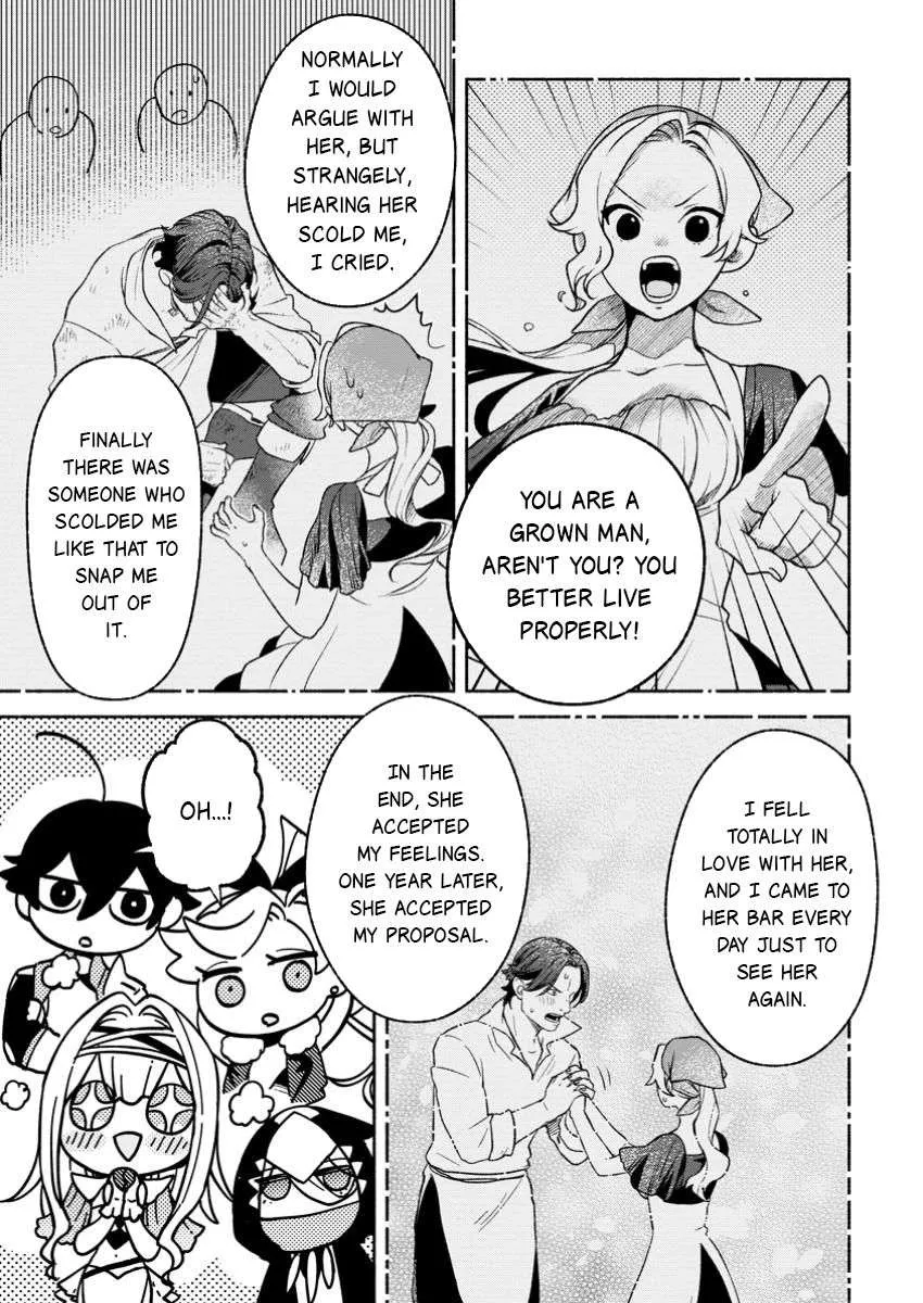 Sono Monban, Saikyou Nitsuki Chapter 39 page 16 - 
