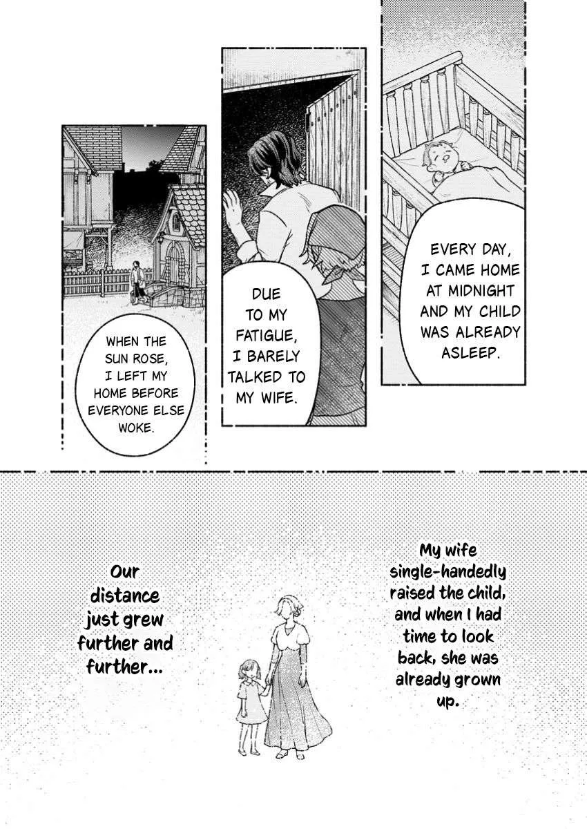 Sono Monban, Saikyou Nitsuki Chapter 39 page 18 - 