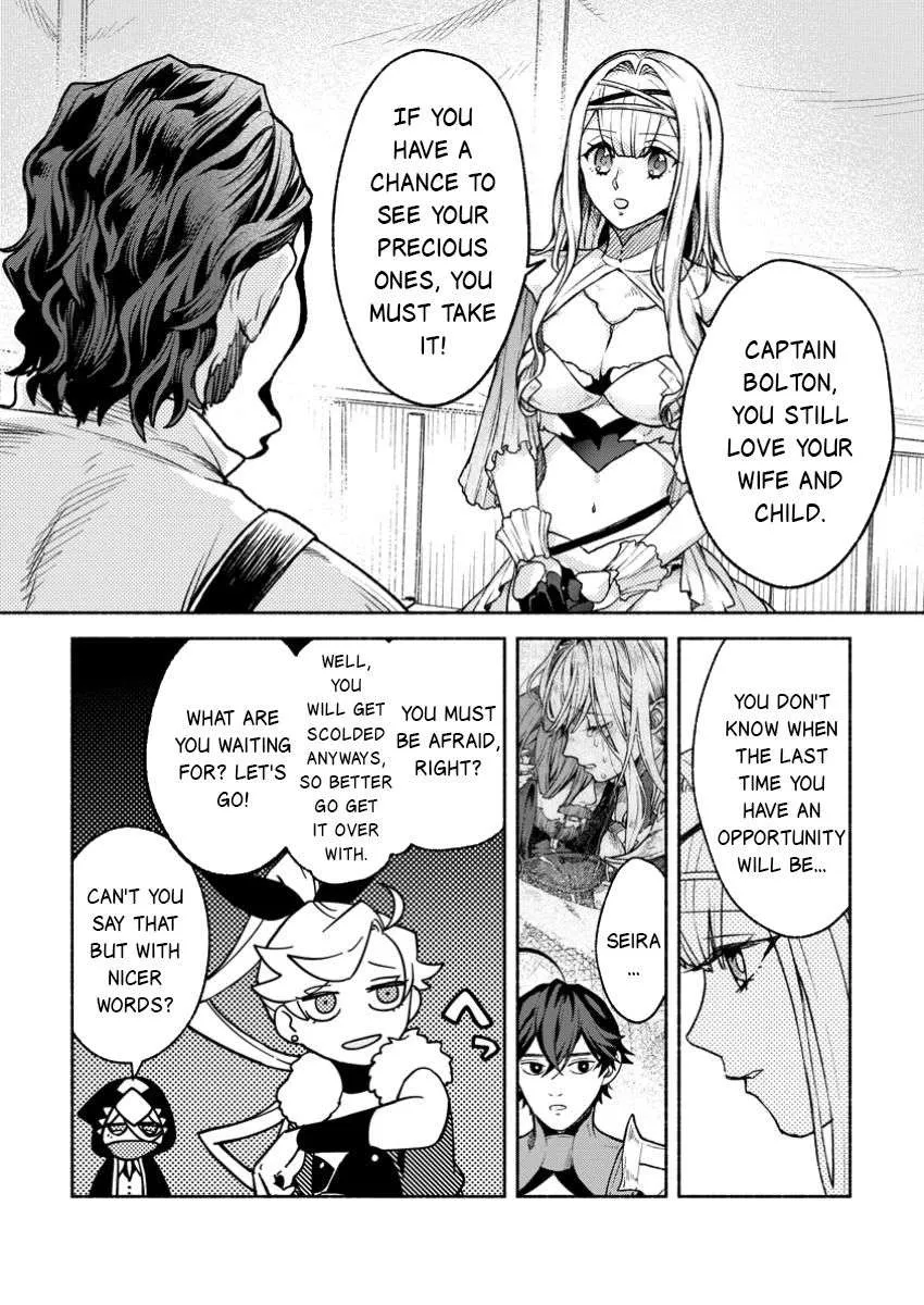 Sono Monban, Saikyou Nitsuki Chapter 39 page 20 - 