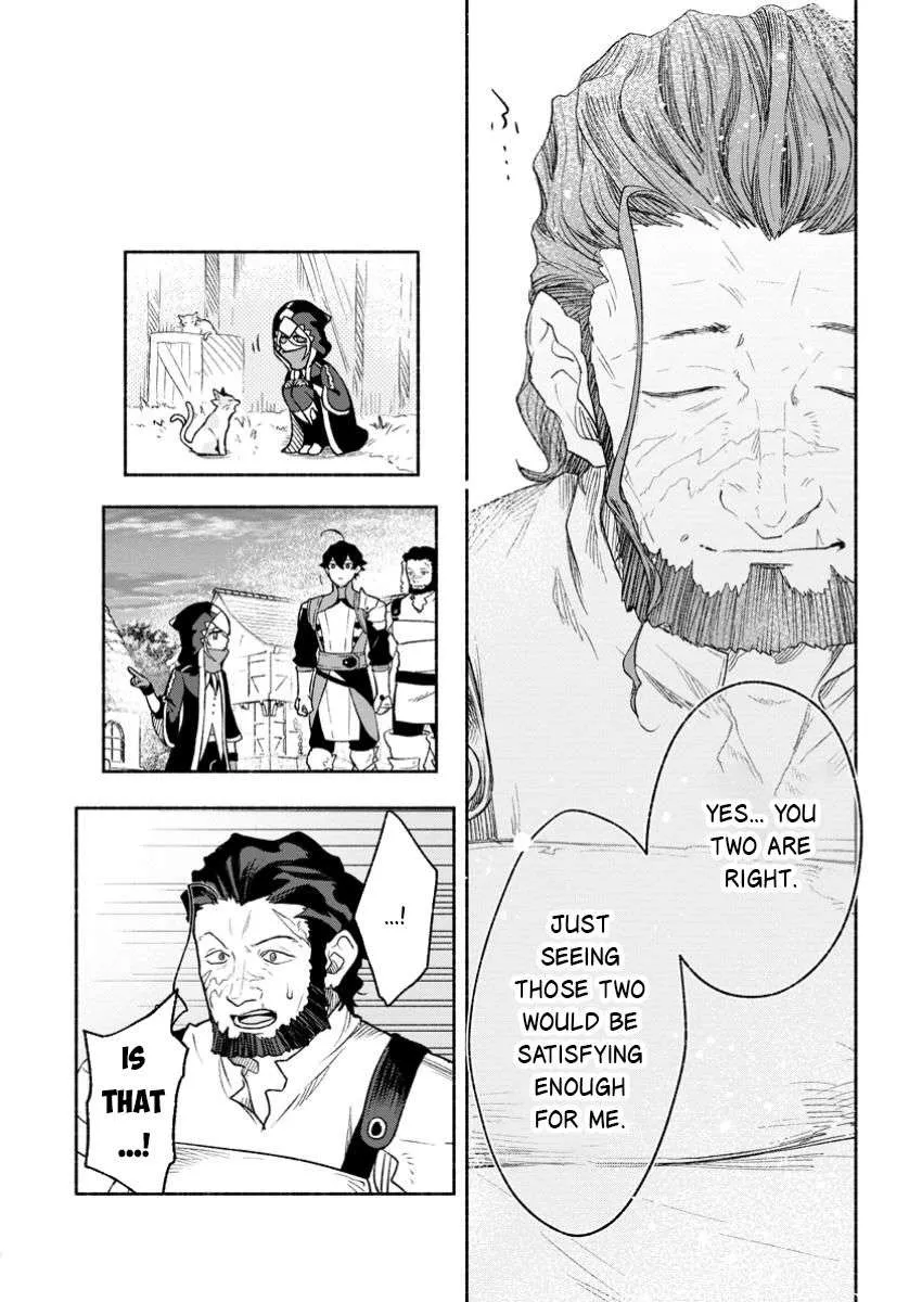 Sono Monban, Saikyou Nitsuki Chapter 39 page 21 - 