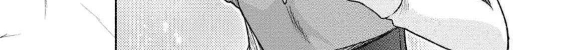 Sono Monban, Saikyou Nitsuki Chapter 39 page 23 - 