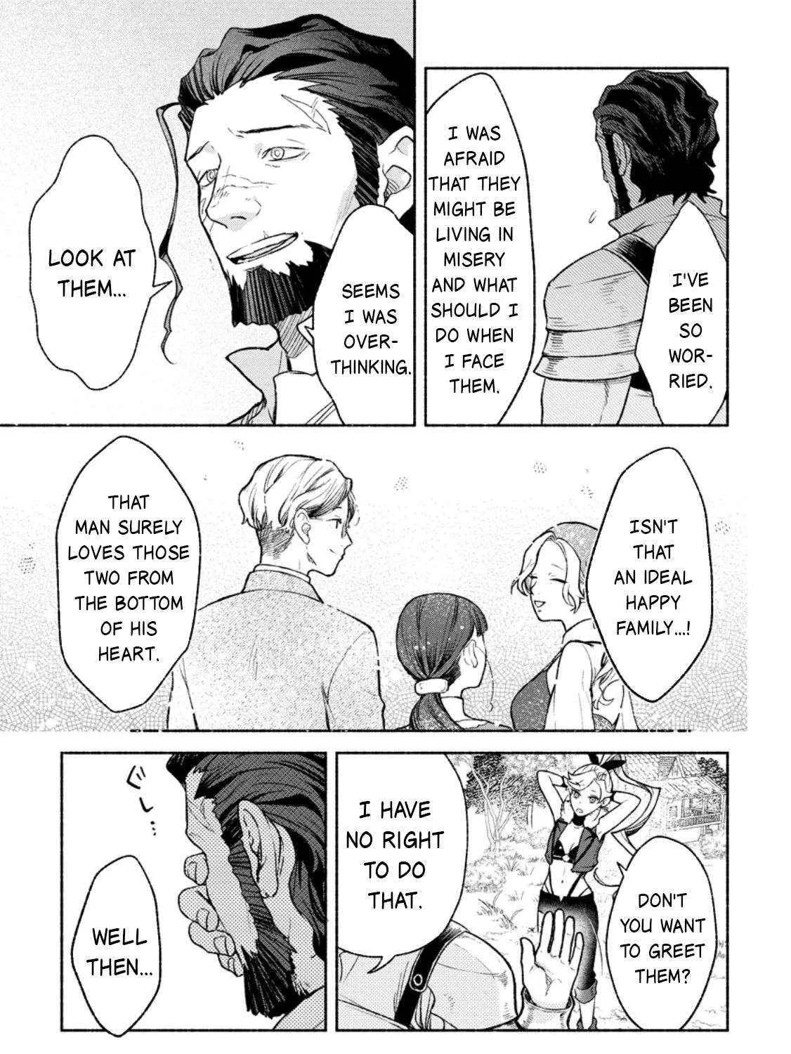 Sono Monban, Saikyou Nitsuki Chapter 39 page 26 - 