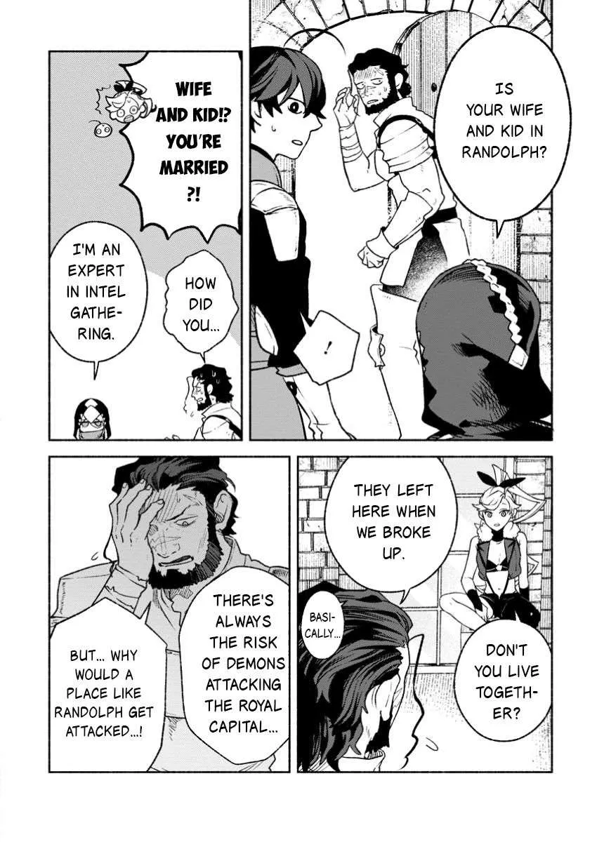 Sono Monban, Saikyou Nitsuki Chapter 39 page 5 - 