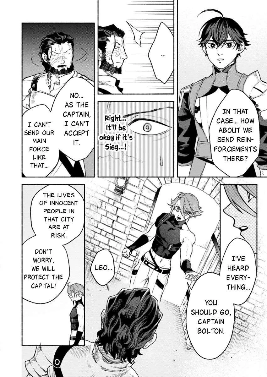 Sono Monban, Saikyou Nitsuki Chapter 39 page 7 - 