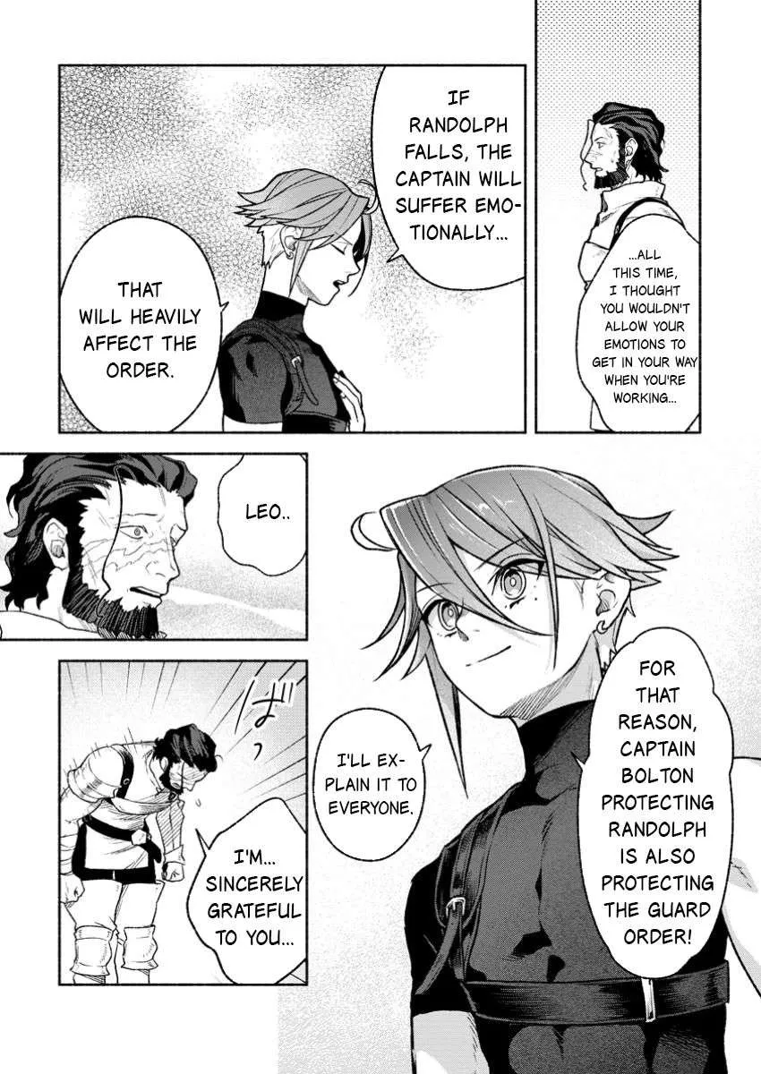 Sono Monban, Saikyou Nitsuki Chapter 39 page 8 - 