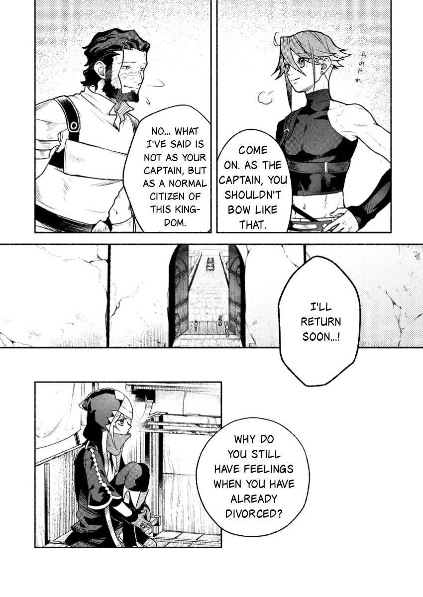 Sono Monban, Saikyou Nitsuki Chapter 39 page 9 - 