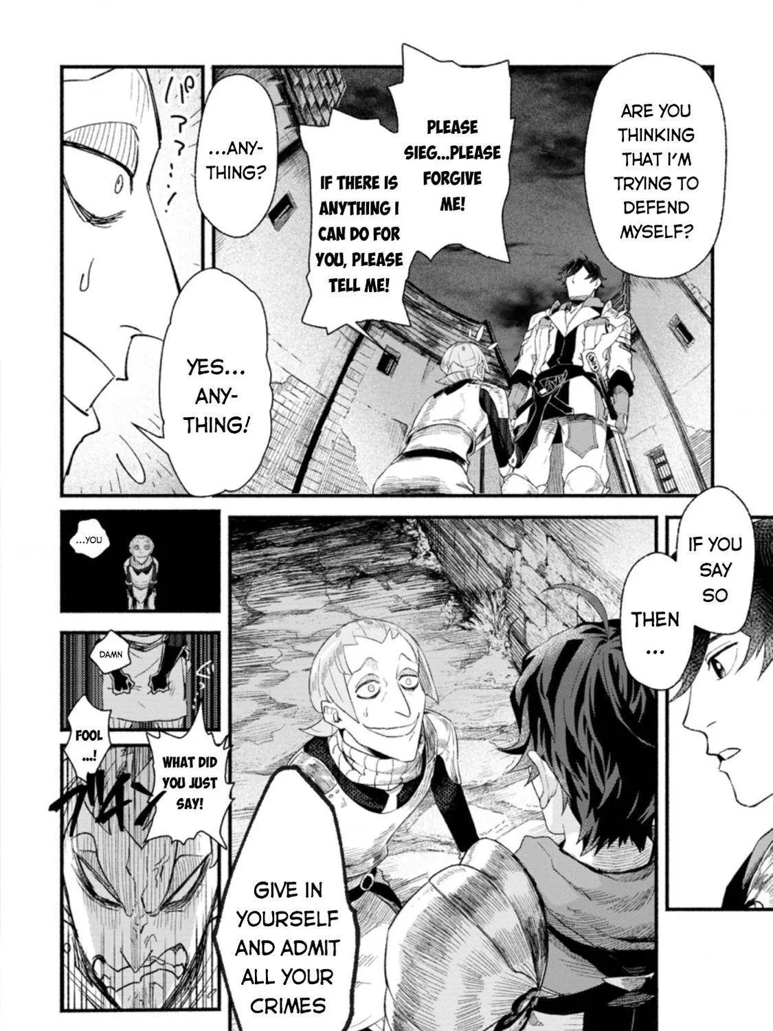 Sono Monban, Saikyou Nitsuki Chapter 4 page 12 - 