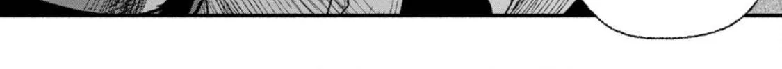 Sono Monban, Saikyou Nitsuki Chapter 4 page 17 - 