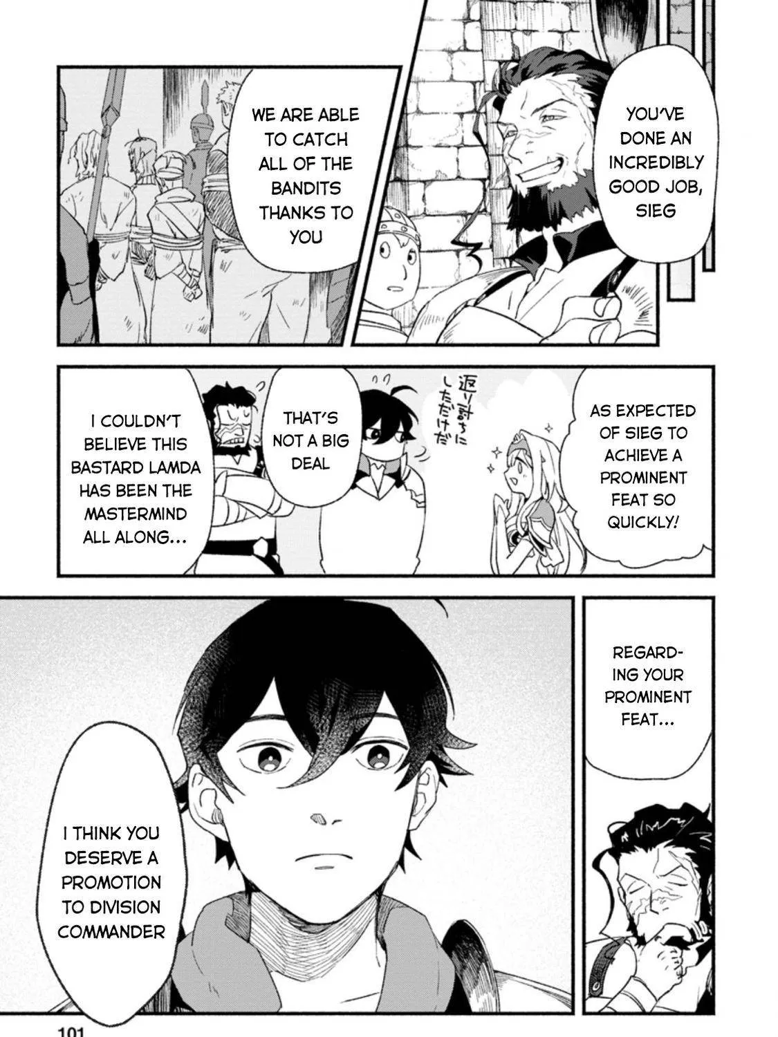 Sono Monban, Saikyou Nitsuki Chapter 4 page 18 - 