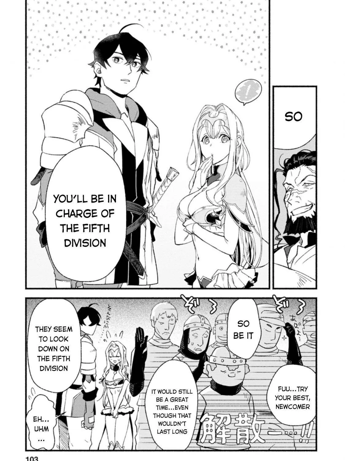 Sono Monban, Saikyou Nitsuki Chapter 4 page 22 - 