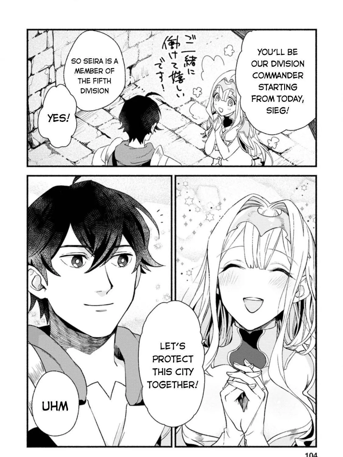 Sono Monban, Saikyou Nitsuki Chapter 4 page 24 - 