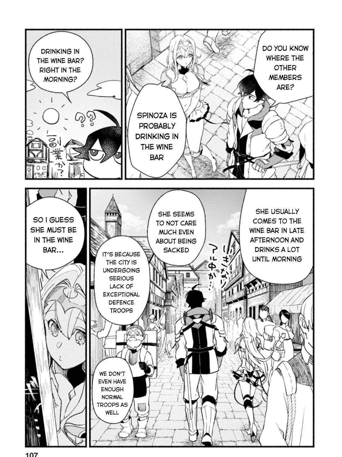 Sono Monban, Saikyou Nitsuki Chapter 4 page 30 - 