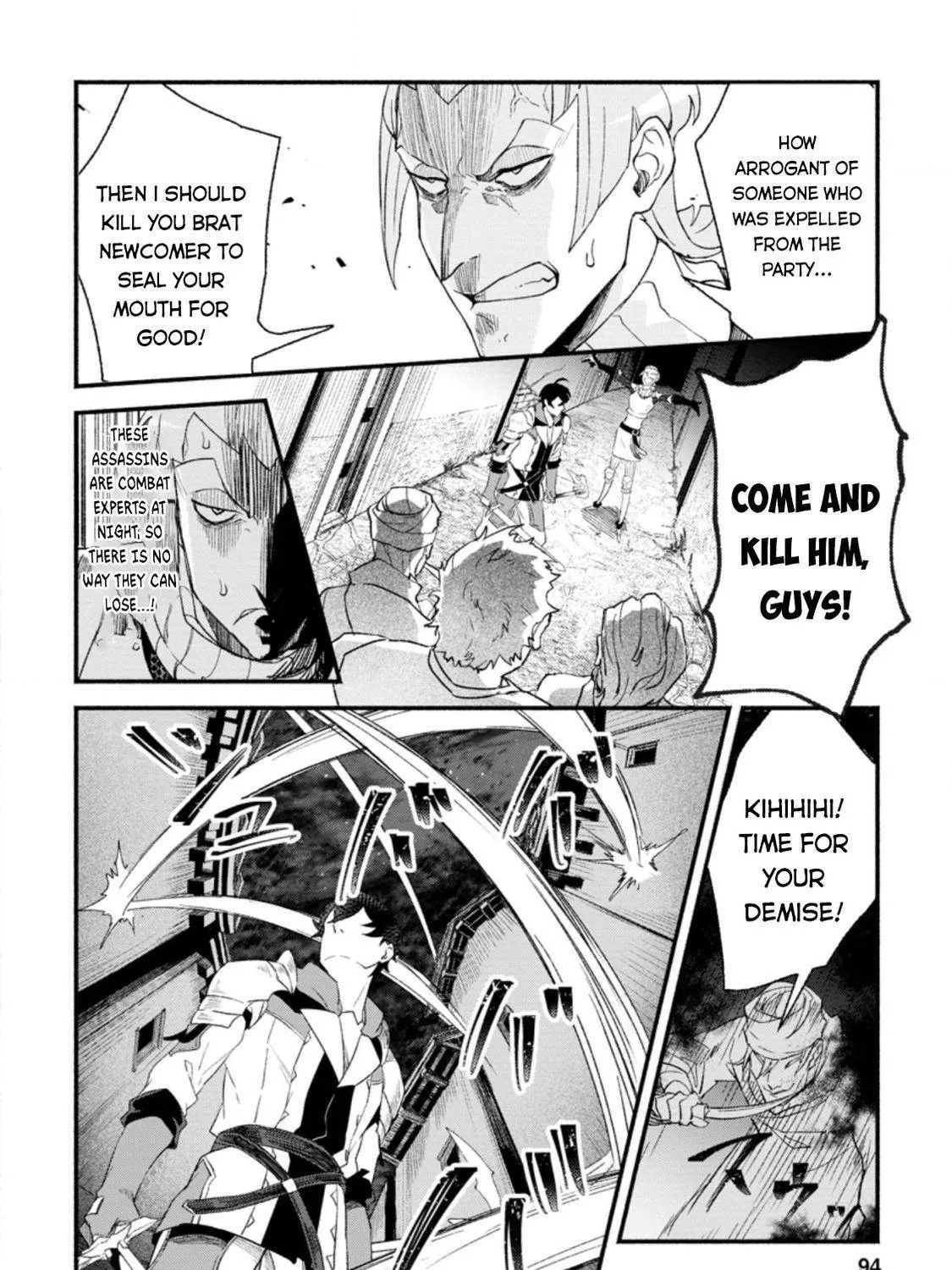 Sono Monban, Saikyou Nitsuki Chapter 4 page 4 - 