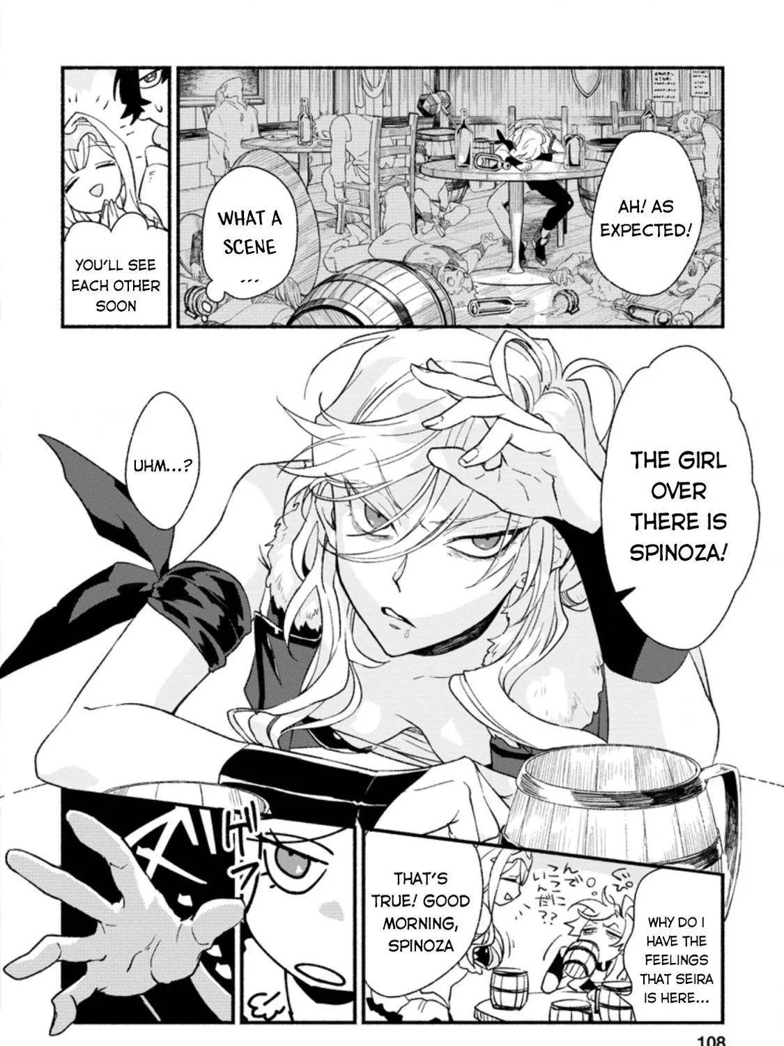Sono Monban, Saikyou Nitsuki Chapter 4 page 32 - 