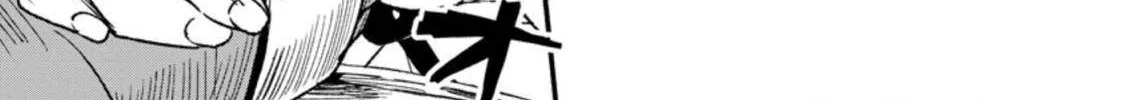 Sono Monban, Saikyou Nitsuki Chapter 4 page 47 - 