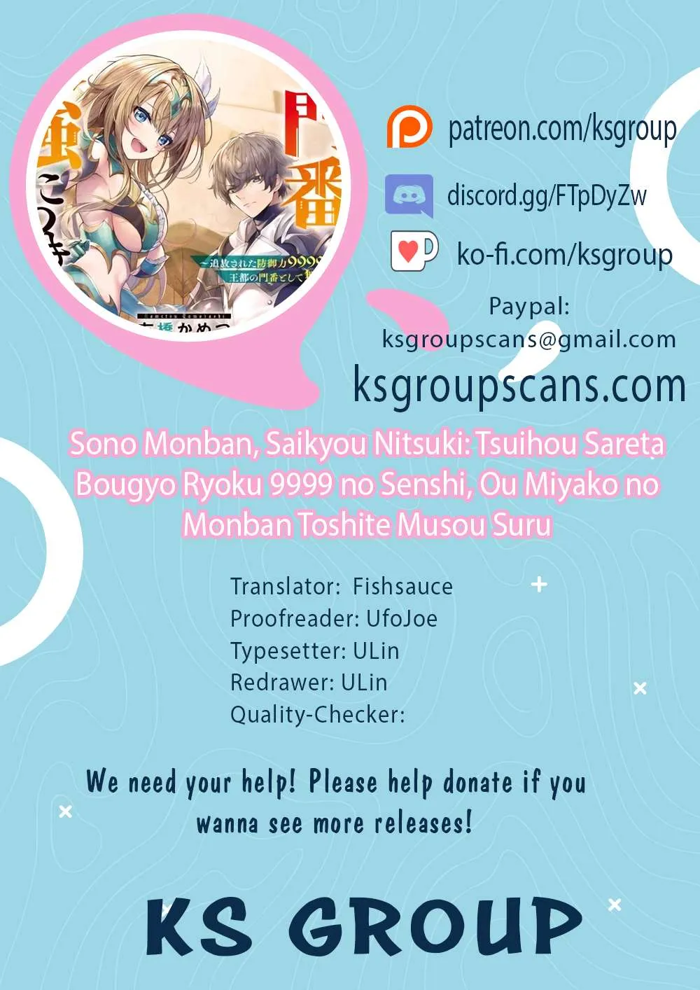 Sono Monban, Saikyou Nitsuki Chapter 40 page 2 - 