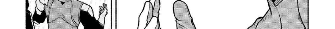 Sono Monban, Saikyou Nitsuki Chapter 40 page 40 - 