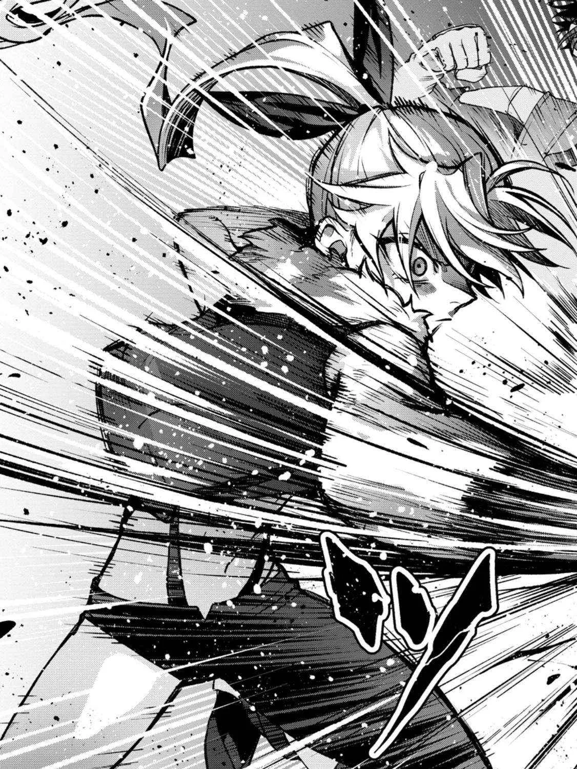 Sono Monban, Saikyou Nitsuki Chapter 40 page 47 - 