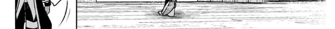 Sono Monban, Saikyou Nitsuki Chapter 40 page 60 - 