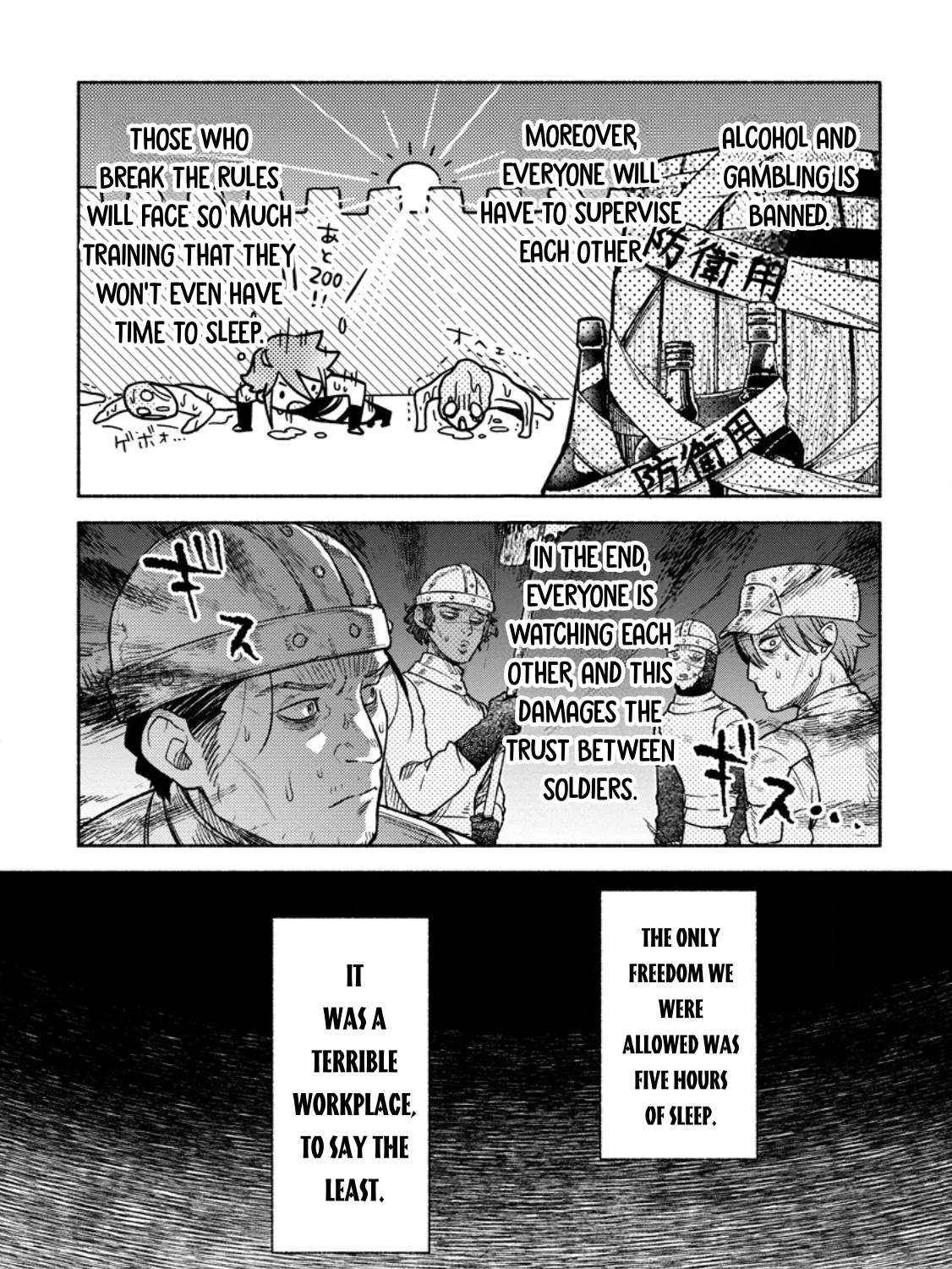 Sono Monban, Saikyou Nitsuki Chapter 40 page 9 - 