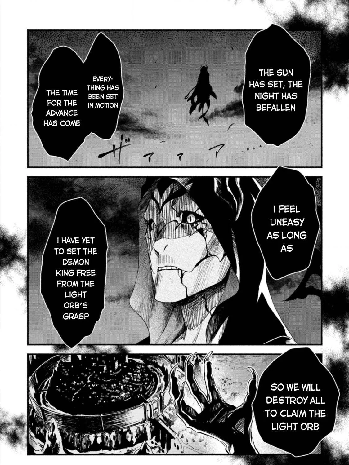 Sono Monban, Saikyou Nitsuki Chapter 5 page 54 - 