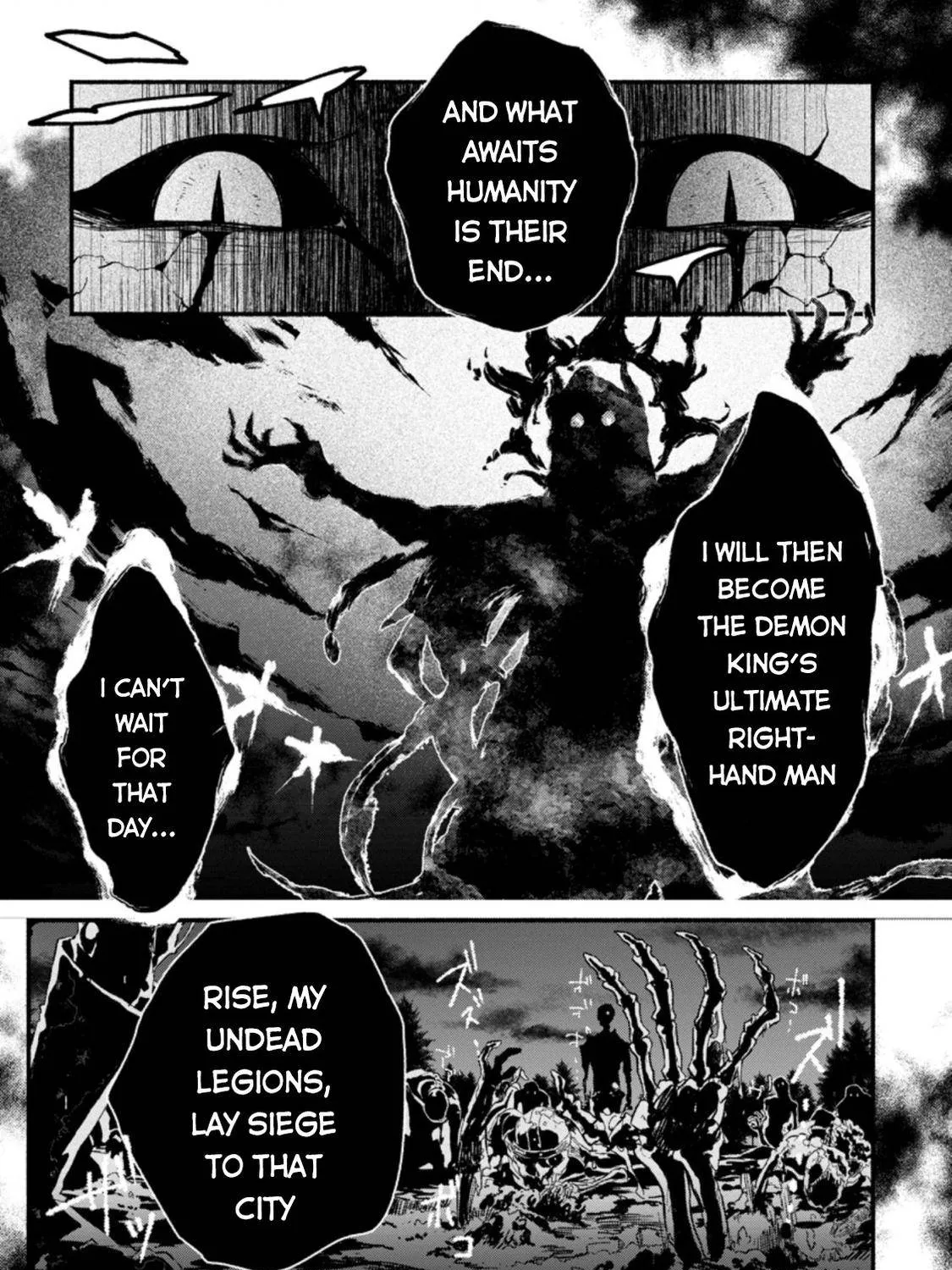 Sono Monban, Saikyou Nitsuki Chapter 5 page 56 - 