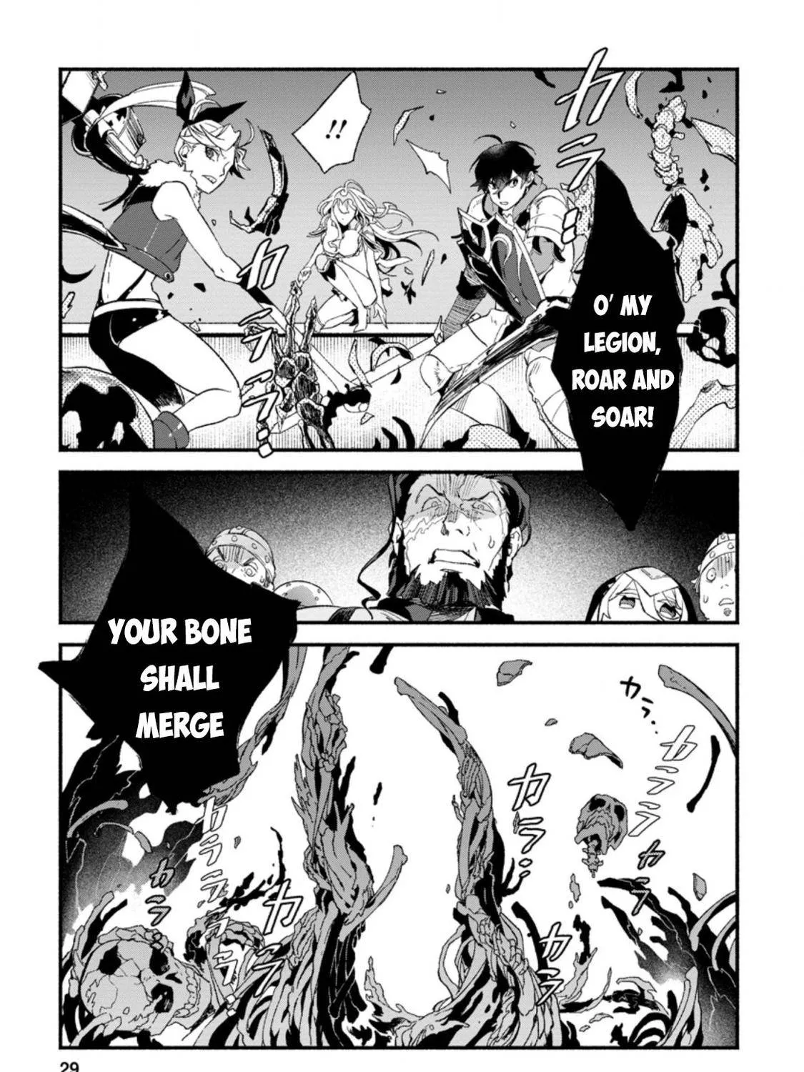 Sono Monban, Saikyou Nitsuki Chapter 6 page 52 - 