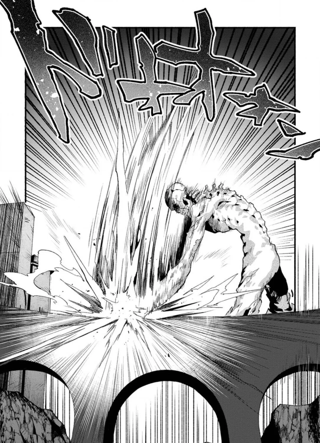 Sono Monban, Saikyou Nitsuki Chapter 6 page 58 - 