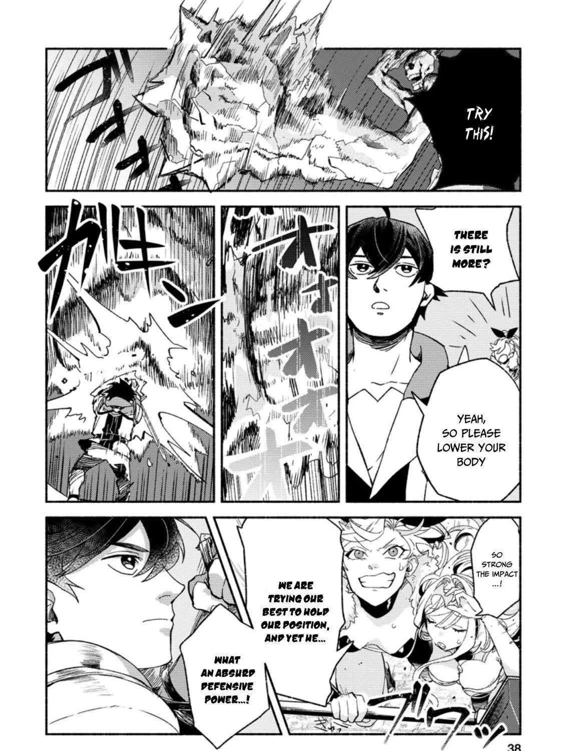 Sono Monban, Saikyou Nitsuki Chapter 7.1 page 12 - 
