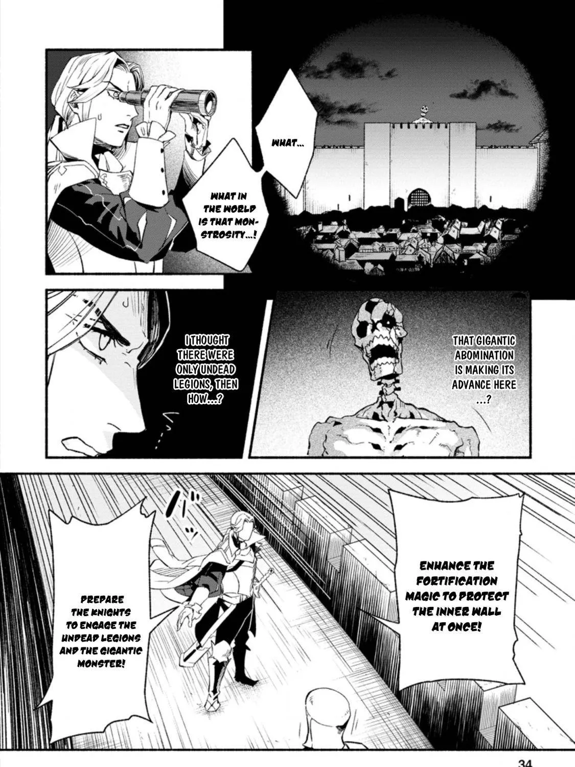 Sono Monban, Saikyou Nitsuki Chapter 7.1 page 4 - 