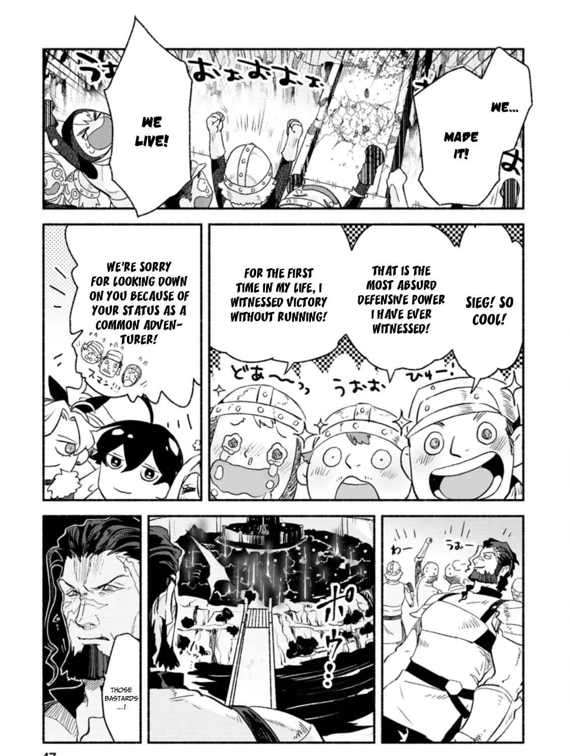 Sono Monban, Saikyou Nitsuki Chapter 7.2 page 10 - 