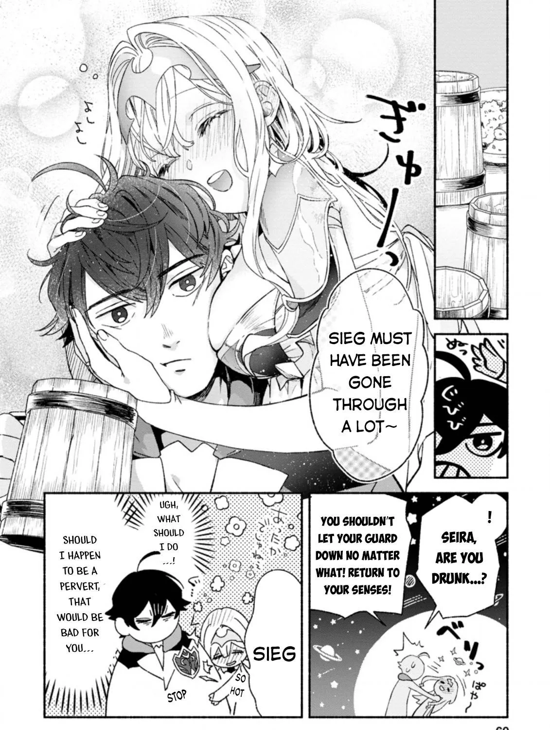 Sono Monban, Saikyou Nitsuki Chapter 7.3 page 16 - 