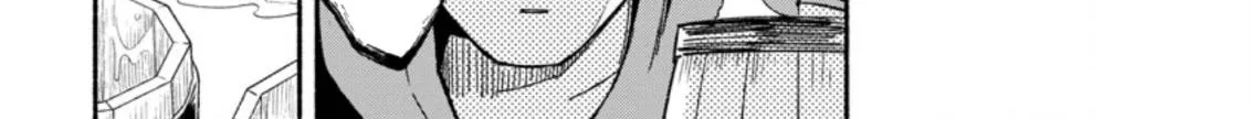 Sono Monban, Saikyou Nitsuki Chapter 7.3 page 19 - 