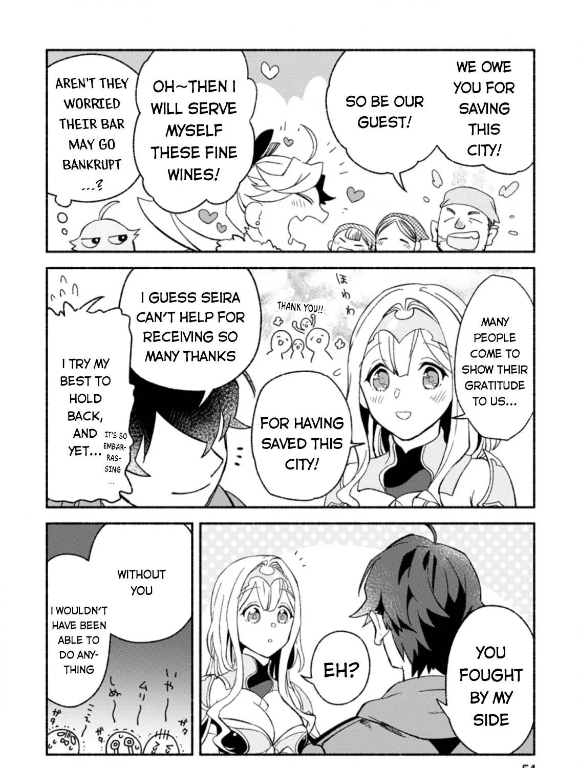 Sono Monban, Saikyou Nitsuki Chapter 7.3 page 4 - 