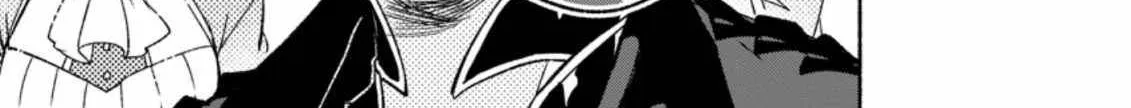 Sono Monban, Saikyou Nitsuki Chapter 8 page 17 - 