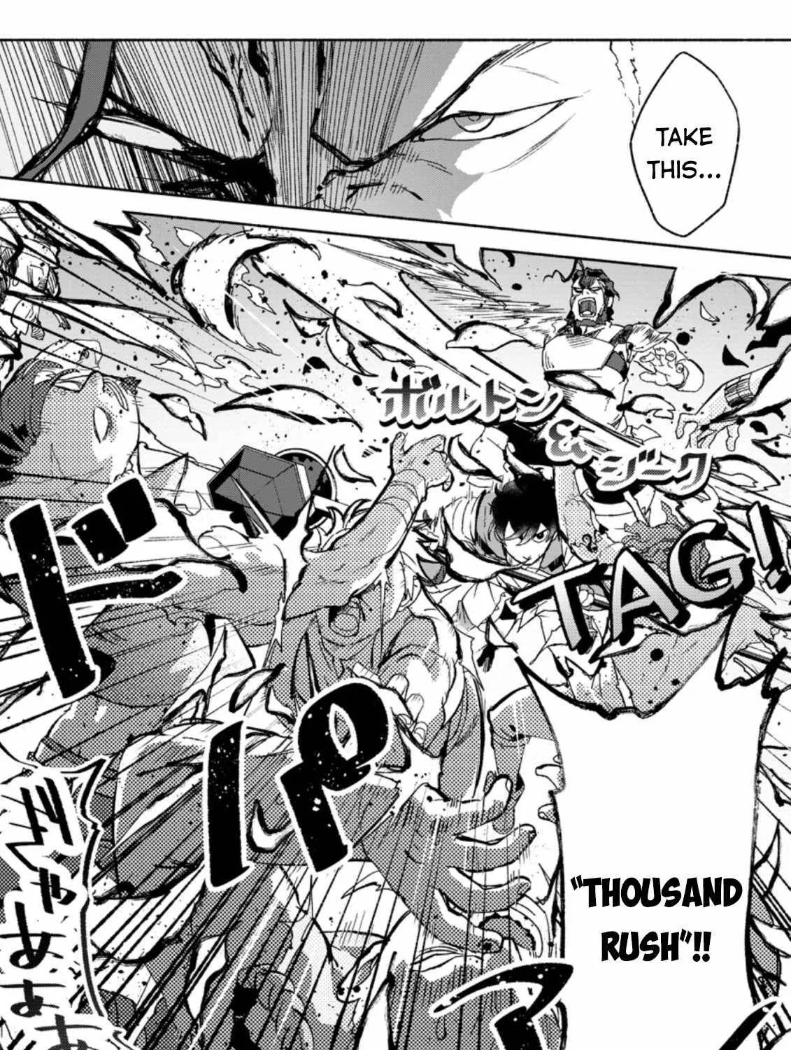 Sono Monban, Saikyou Nitsuki Chapter 8 page 38 - 