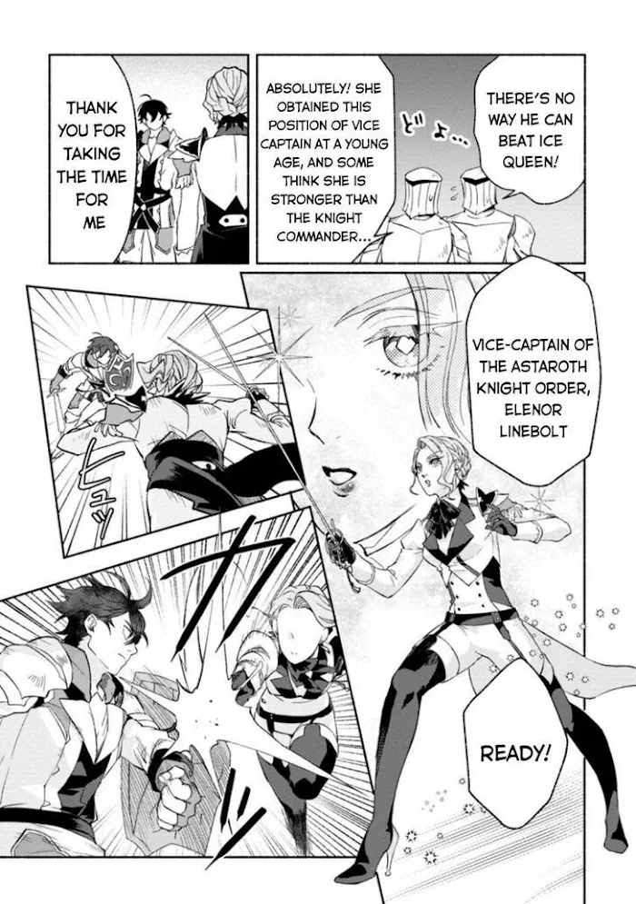 Sono Monban, Saikyou Nitsuki Chapter 9 page 15 - 