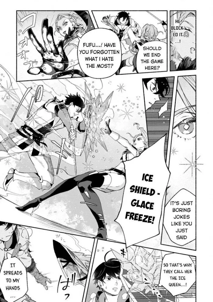 Sono Monban, Saikyou Nitsuki Chapter 9 page 17 - 