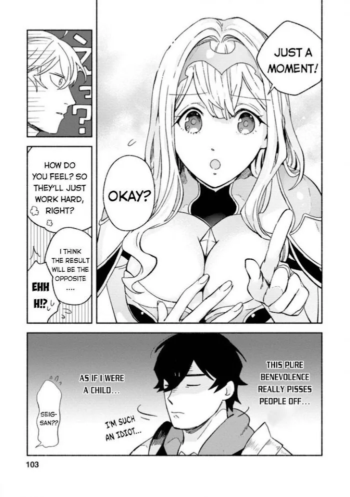 Sono Monban, Saikyou Nitsuki Chapter 9 page 5 - 