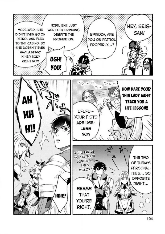 Sono Monban, Saikyou Nitsuki Chapter 9 page 6 - 