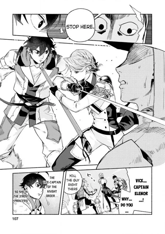 Sono Monban, Saikyou Nitsuki Chapter 9 page 9 - 