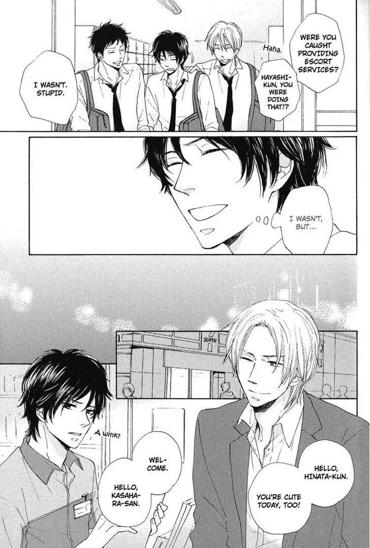 Sono Te o Toreba Chapter 1 page 11 - 