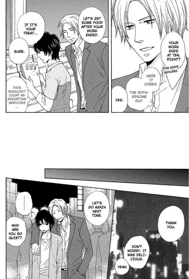 Sono Te o Toreba Chapter 1 page 12 - 