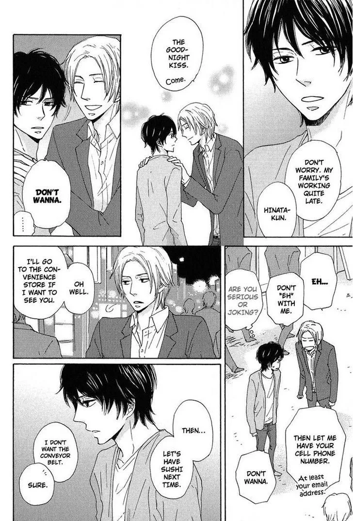 Sono Te o Toreba Chapter 1 page 14 - 