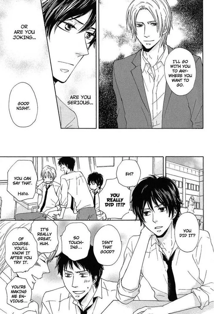 Sono Te o Toreba Chapter 1 page 15 - 