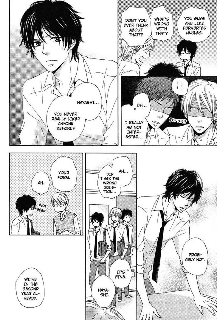 Sono Te o Toreba Chapter 1 page 16 - 