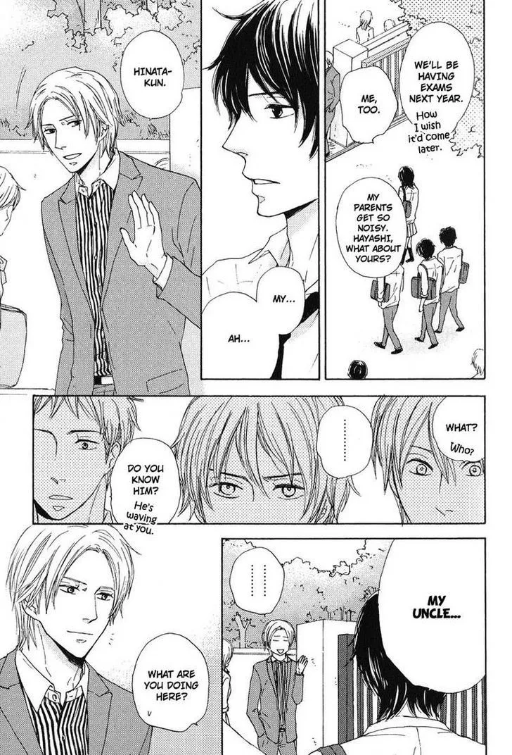 Sono Te o Toreba Chapter 1 page 17 - 